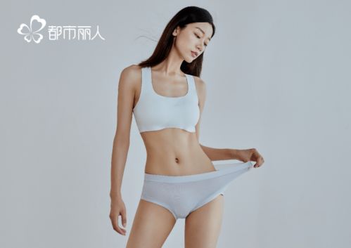 都市麗人升級創(chuàng)新，開啟內(nèi)衣新風(fēng)尚
