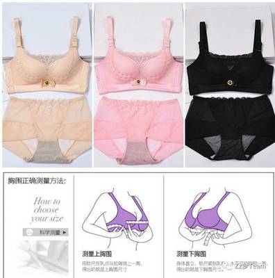 康美人夏季薄杯內衣 輕盈透氣，盡享夏日清涼舒適