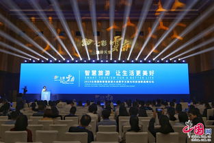 云南 科技賦能、文化鑄魂、旅游融合，開啟數字文旅新篇章