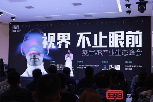 風語筑戰略入股Veer，攜手共推5G+VR數字展館新生態與數字文化創意內容應用服務